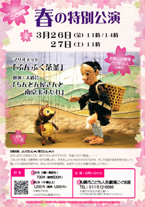 �t�̂����܍�����