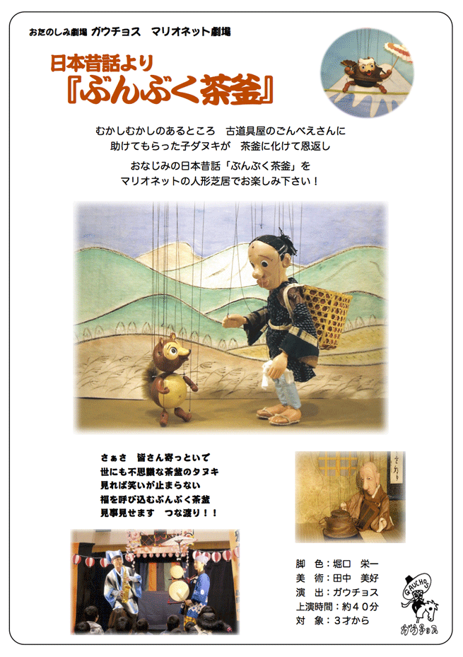 �Ԃ�Ԃ�����