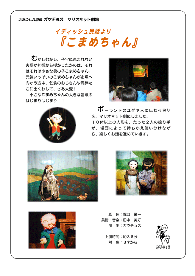 ���܂߂����